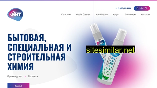 mobilecleaner.ru alternative sites