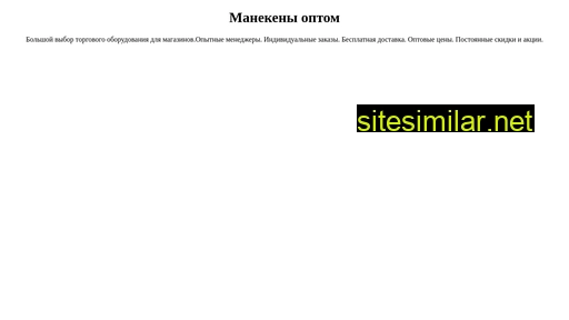 mobilemanekeni.ru alternative sites