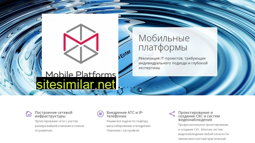 mobileplatforms.ru alternative sites