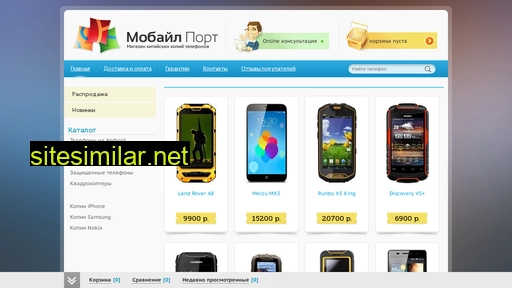 mobileport.ru alternative sites