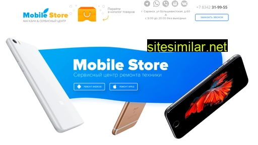 mobilestore13.ru alternative sites