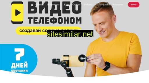 mobilevideo24.ru alternative sites