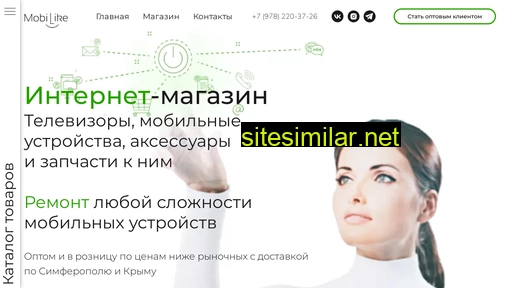 mobilike.ru alternative sites