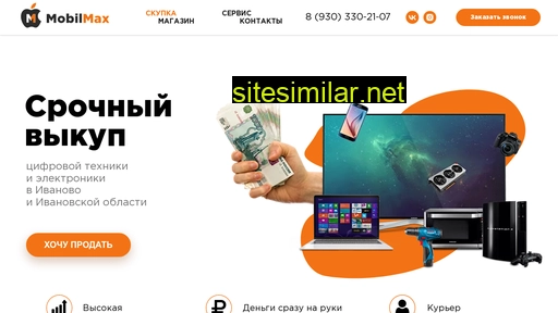 mobilmax37.ru alternative sites