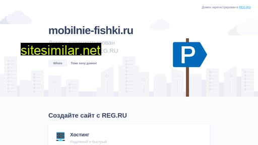 mobilnie-fishki.ru alternative sites