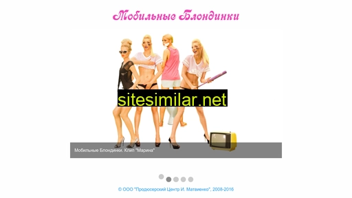 mobilnye-blondinki.ru alternative sites