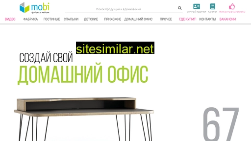 mobi-mebel.ru alternative sites