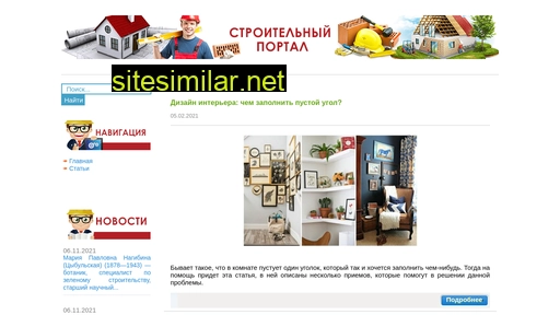 mobi-scripts.ru alternative sites