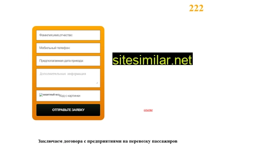 mobi-way.ru alternative sites