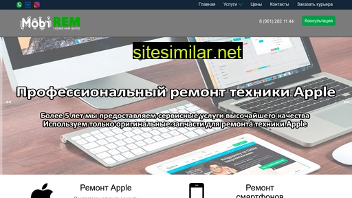 mobirem161.ru alternative sites