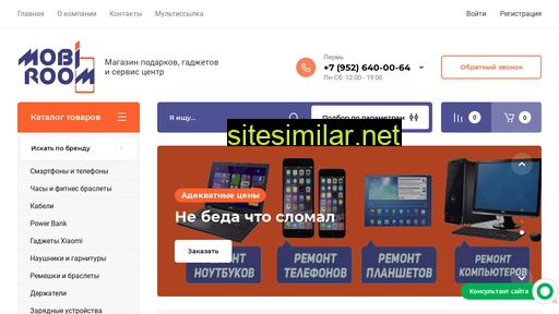 mobiroom59.ru alternative sites