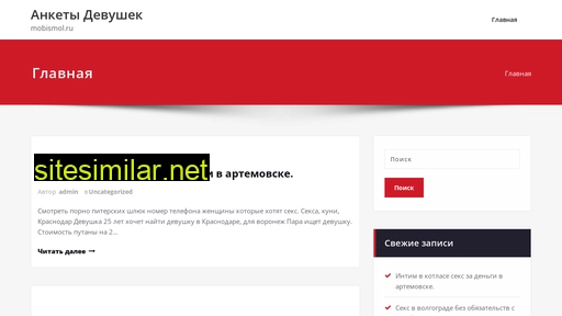 mobismol.ru alternative sites