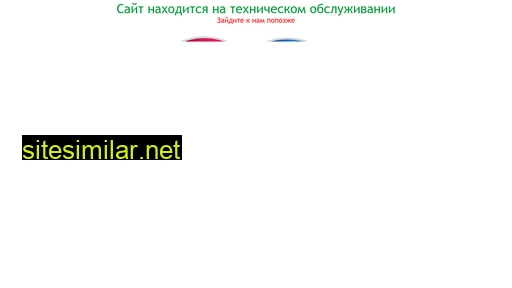 mobis-nsk.ru alternative sites