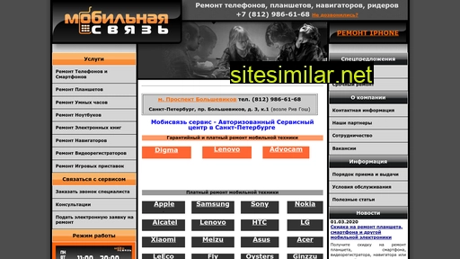 mobisvyaz.ru alternative sites