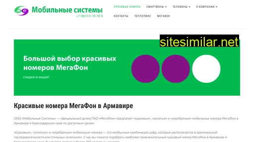 mobisystems.ru alternative sites