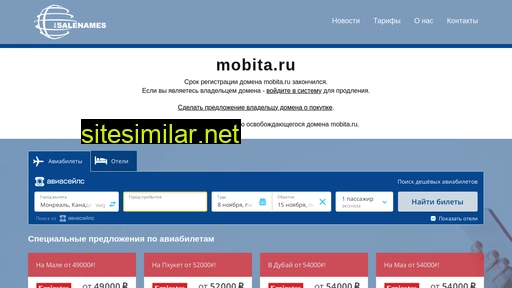 mobita.ru alternative sites
