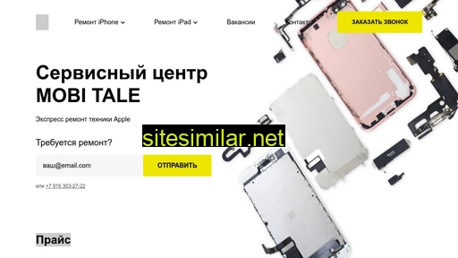 mobitale.ru alternative sites
