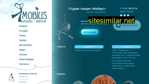 mobius-dance.ru alternative sites