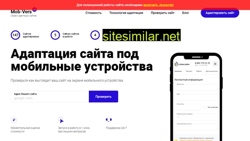 mob-vers.ru alternative sites