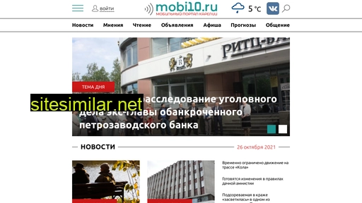 mobi10.ru alternative sites