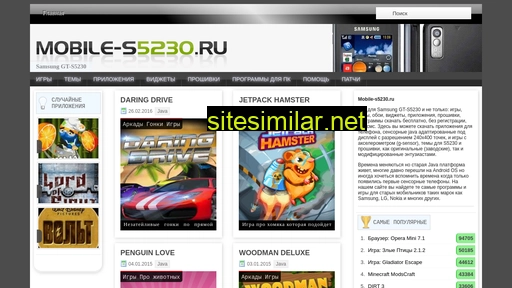 mobile-s5230.ru alternative sites
