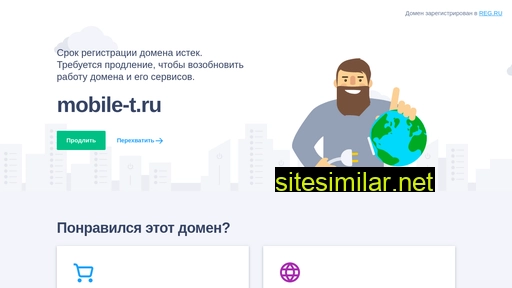 mobile-t.ru alternative sites