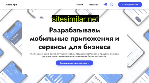 mobis-app.ru alternative sites