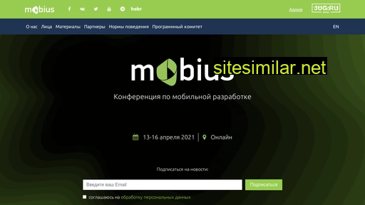 mobius-piter.ru alternative sites