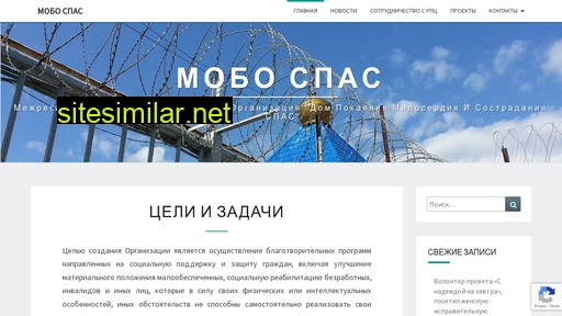 mobospas.ru alternative sites