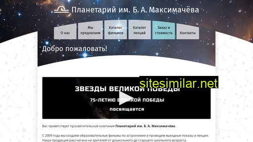 mobplan.ru alternative sites