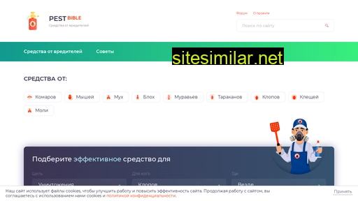 mobproxy.ru alternative sites
