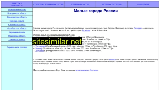 mobrechye.ru alternative sites
