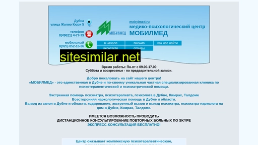 mobylmed.ru alternative sites