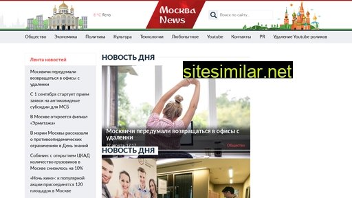 mockvanews.ru alternative sites