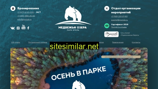 moclub.ru alternative sites