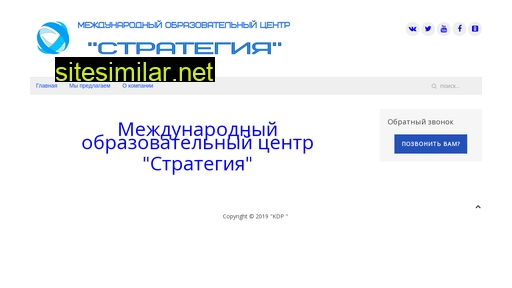 mocstrategia.ru alternative sites