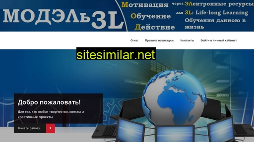 mod3l.ru alternative sites