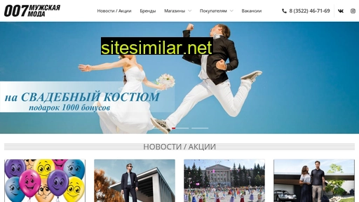 moda007.ru alternative sites