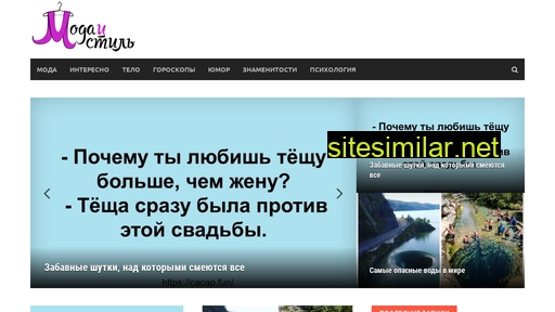 modaistile.ru alternative sites