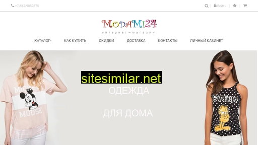 modami24.ru alternative sites