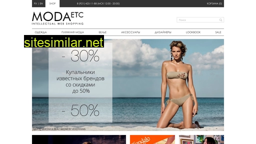 moda-etc.ru alternative sites