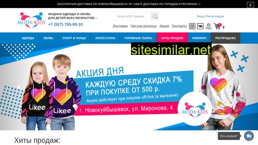 moda-kids.ru alternative sites