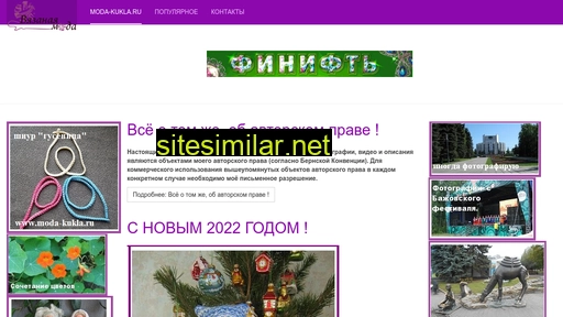 moda-kukla.ru alternative sites