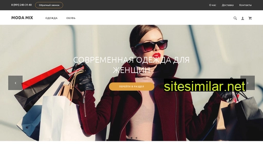 moda-mix.ru alternative sites
