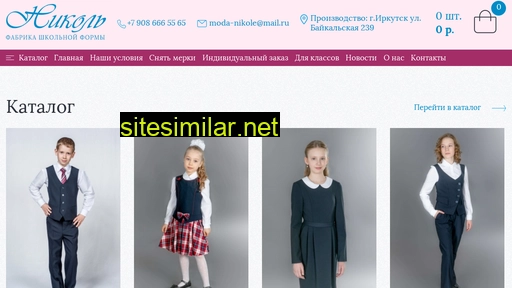 moda-nikole.ru alternative sites