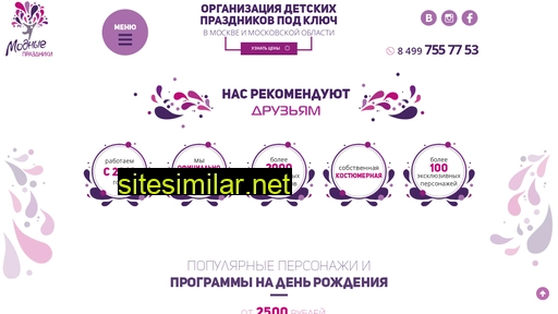 modaparty.ru alternative sites