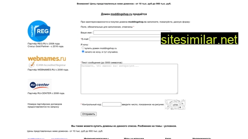 moddingshop.ru alternative sites