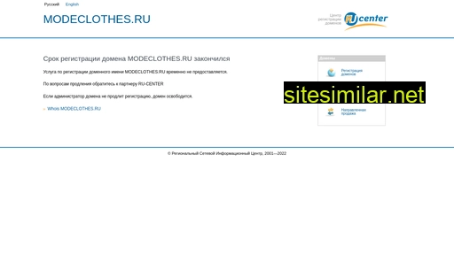 modeclothes.ru alternative sites
