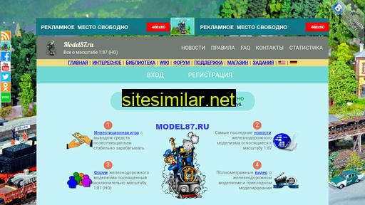 model87.ru alternative sites