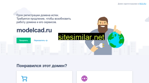 modelcad.ru alternative sites